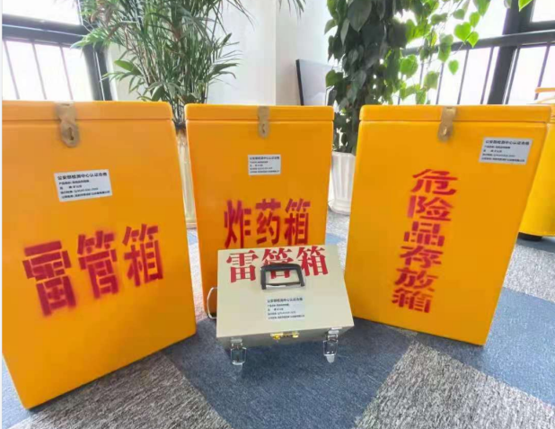 颍州雷管箱的存放形式：如何科学安全地储存矿用雷管