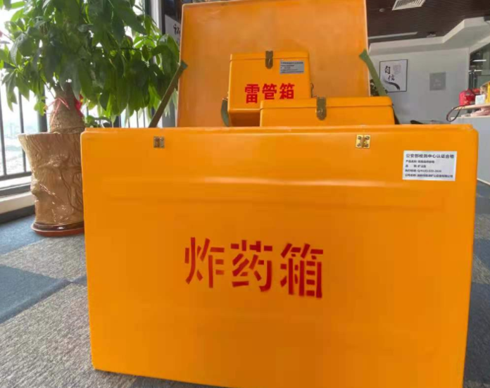 颍州玻璃钢炸药箱雷管箱的优势在哪里？