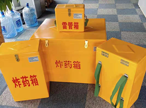 颍州玻璃钢炸药箱如何保证爆破物品存放的安全？