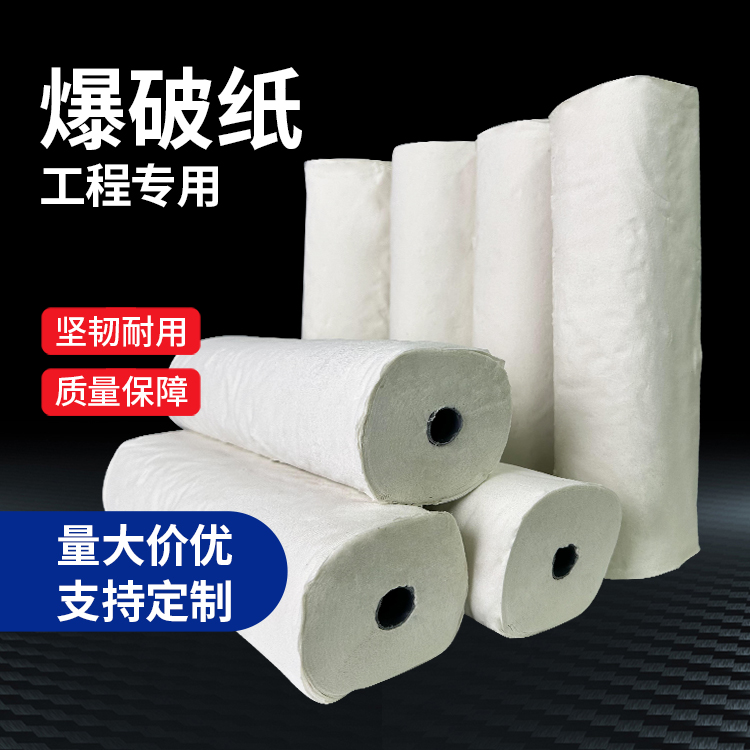 颍州什么是液氧爆破技术？