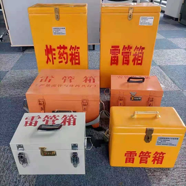 颍州雷管炸药箱材质解析盘点