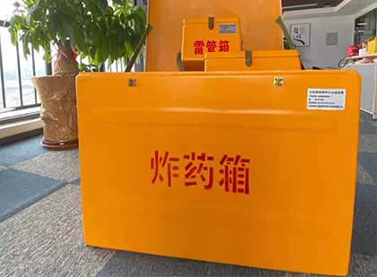 颍州炸药箱的意义