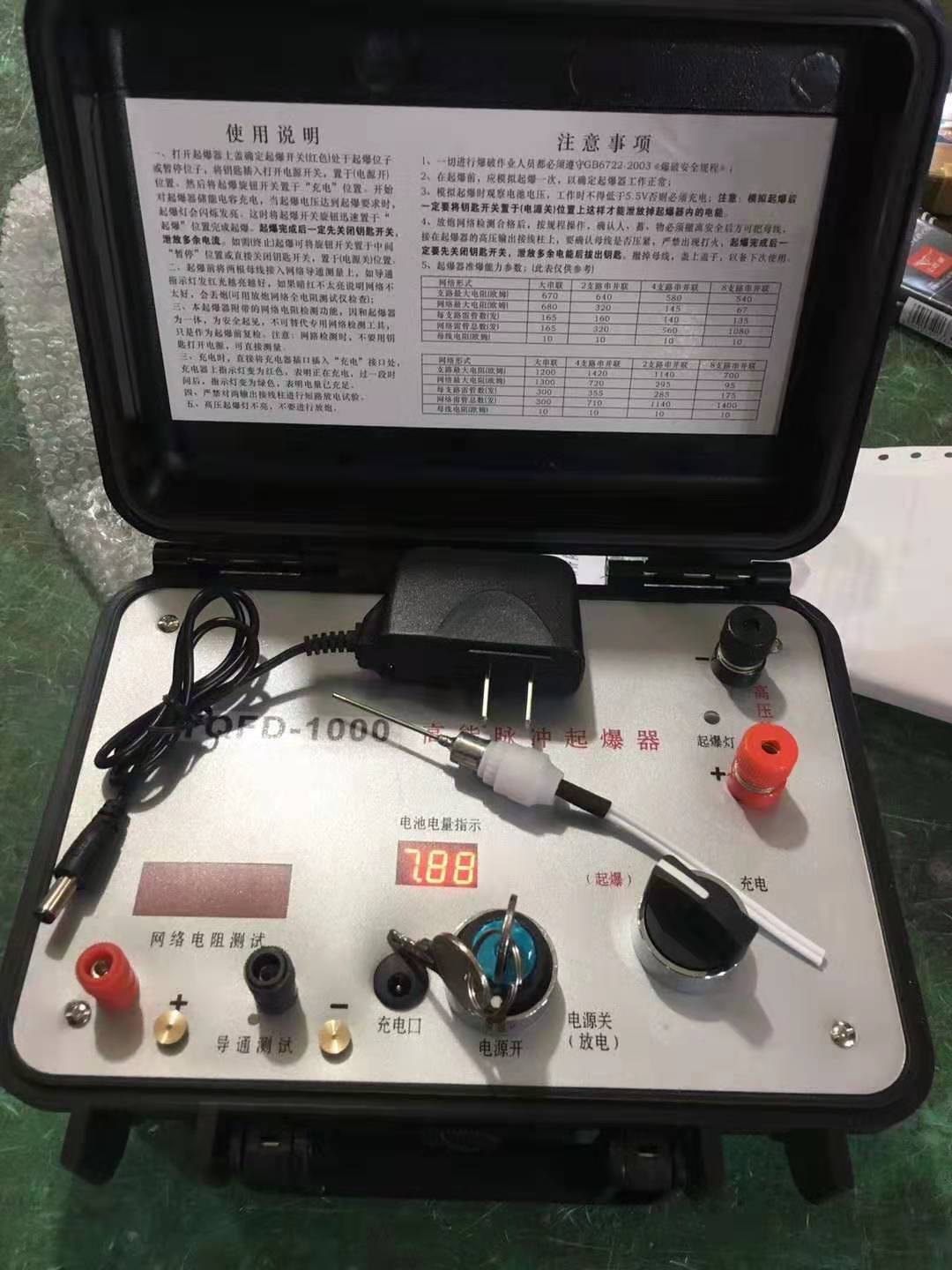 颍州发爆器（矿用起爆器）：爆破作业的“总开关”，你真的了解它吗？