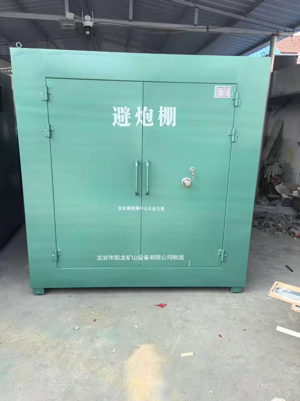 颍州露天作业爆破防护革命：避炮棚的多场景应用解析